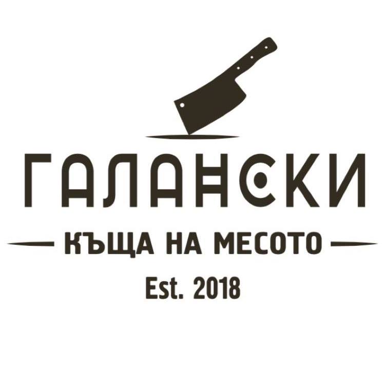 Meat House Galansky
